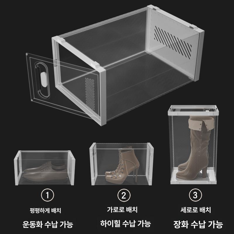 차량트렁크 투명 수납함 신발정리 운동화보관함 소품정리 캐비닛 수납박스 - 상세 이미지 2