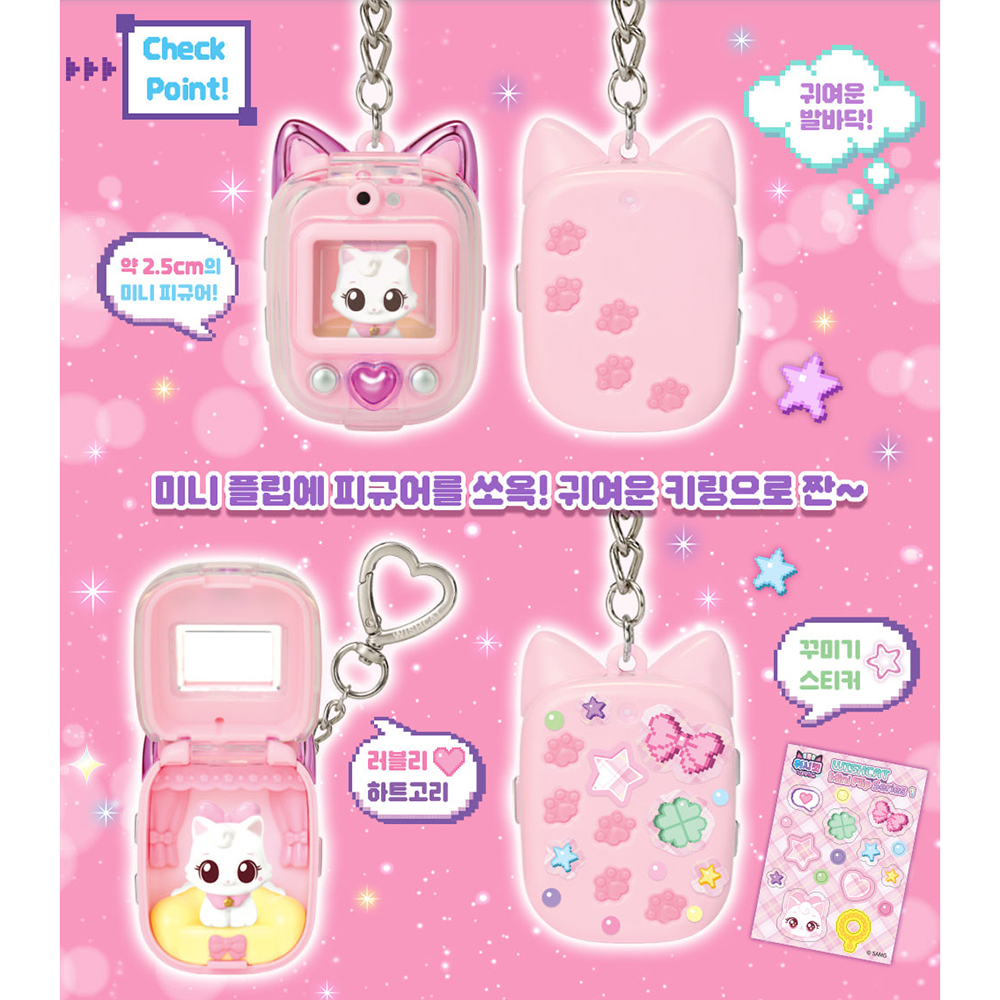 위시캣 매직카드 미니 플립 시리즈 1 장난감 피규어 여자아이 선물 위시켓 스티커 세트 이미지 6
