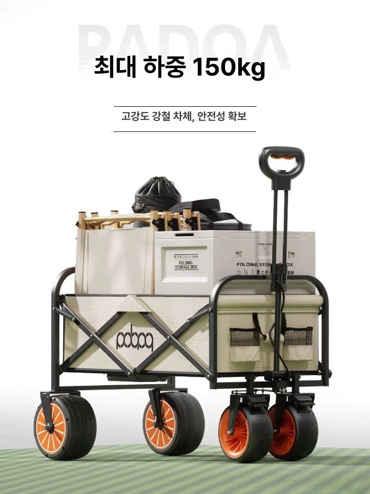 전동 캠핑웨건 야외활동 짐운반 레저카트 휴대용 이동 수레 - 상세 이미지 3