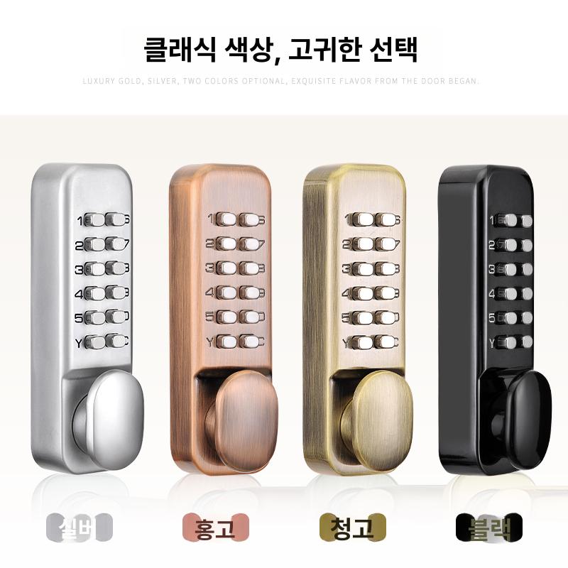 디지털 번호키 현관도어락 방수 야외용 무전원 셀프교체 단독주택 현관문 - 상세 이미지 3