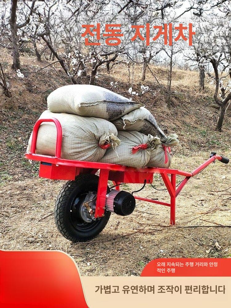 전동 외발수레 과수원 운반 농장 대차 카트 리어카 단일상품 - 상세 이미지 3