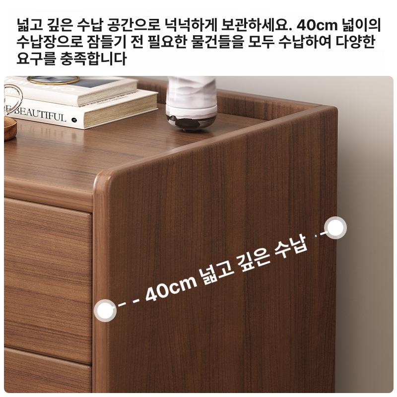 원목 침대협탁 캐비닛 수납장 소파 슬림 침대옆 딥월넛 40cm - 상세 이미지 4