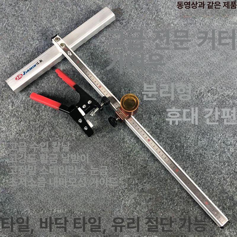 석재 타일 절단기 고속 커팅 유리 바닥재 정밀 절단 전문 작업공구 - 상세 이미지 2