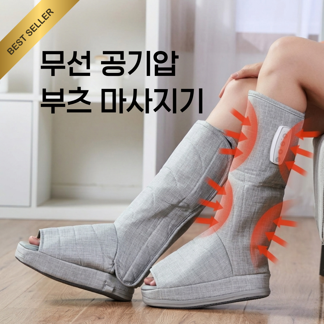 올렌토 서인영다리마사지기 공기압 종아리 림프 온열 지압 발 마사지 신발 - 엘레강트그레이 (한 쌍) - 상품 이미지