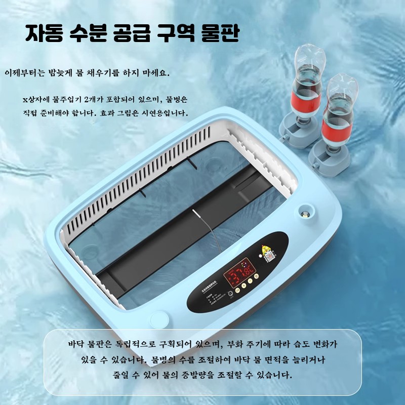 병아리 부화기 달걀 계란 조류 메추리 오리 닭 유정란 알 자동 부하기 앵무새 닭장 6란 - 상세 이미지 4