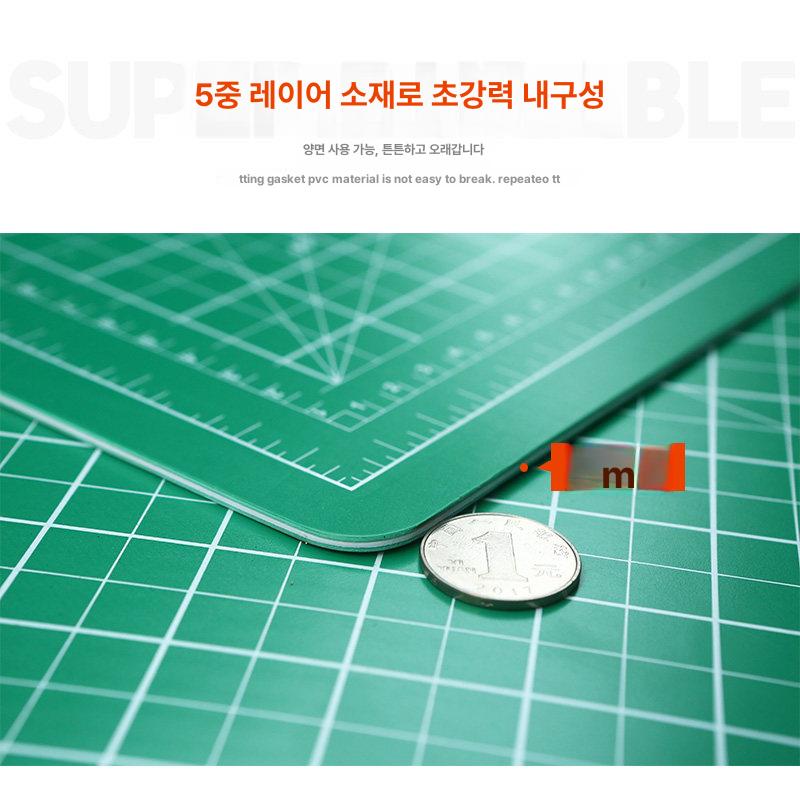 컬러 재단판 대형 커팅매트 그리드 눈금 칼자국 방지 책상 보호 수공예 작업 - 상세 이미지 2