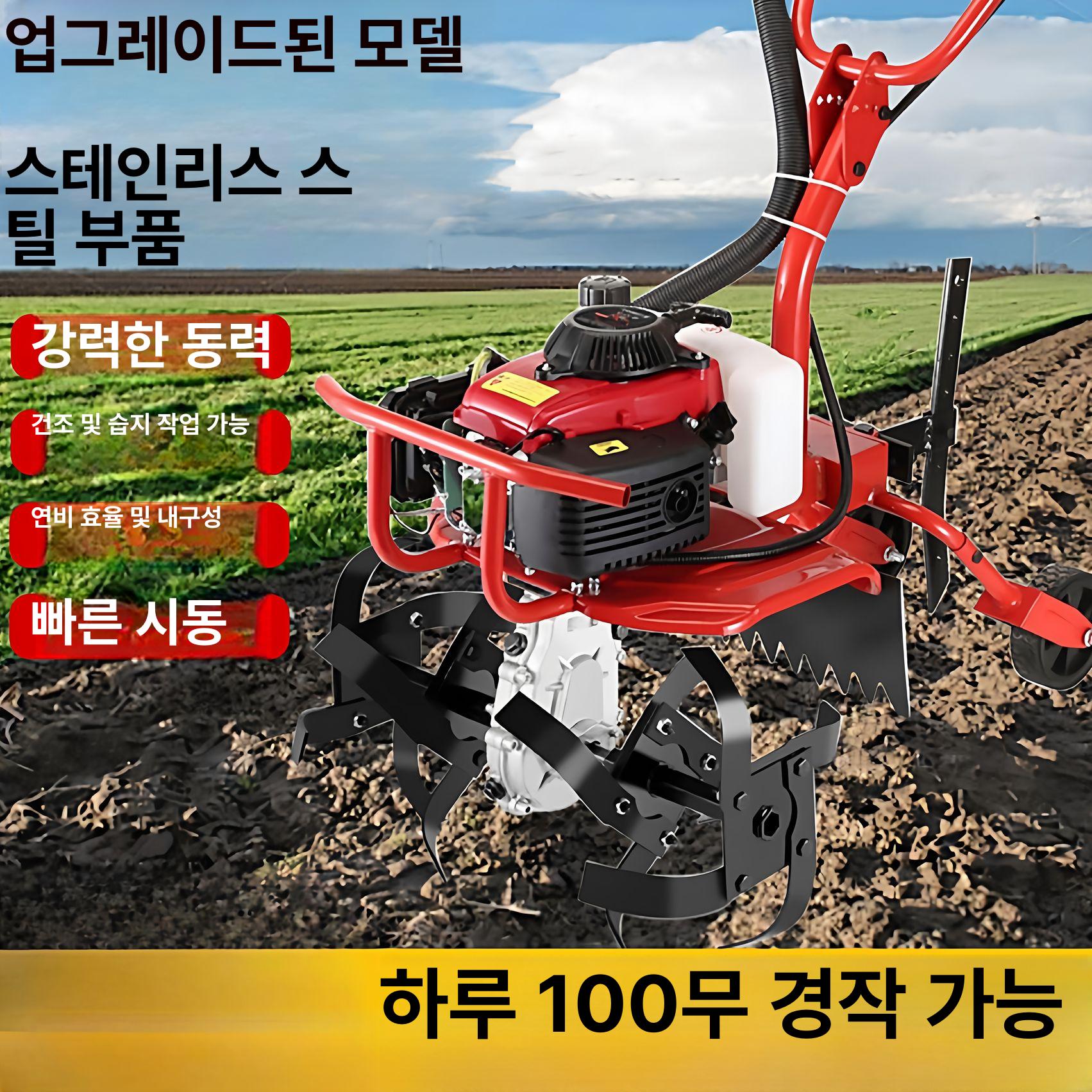 미니관리기 경운기 밭가는기계 로타리날 텃밭 가솔린 4행정 13마력 바퀴 고랑 - 상세 이미지 4