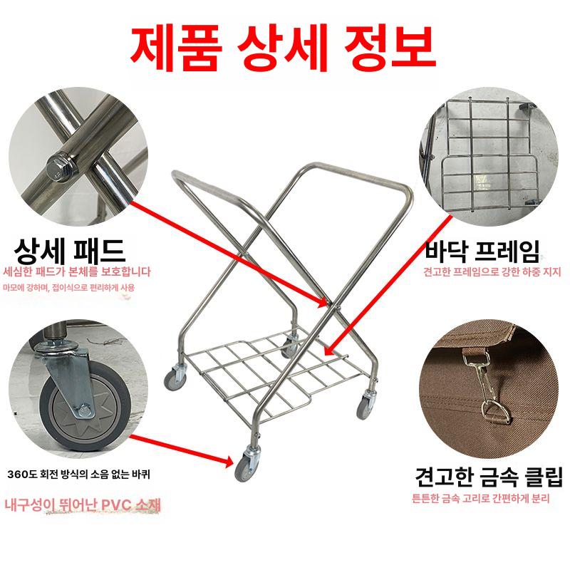 대형 세탁물 수거함 이동식 바퀴 호텔 헬스장 업소용 린넨 보관함 청소카트 - 상세 이미지 4
