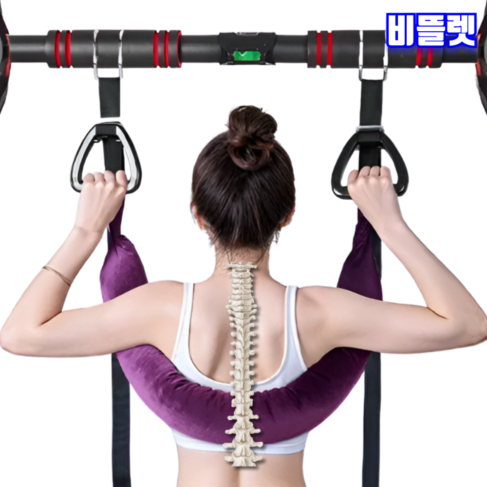 비뜰렛 허리 요추 견인기 스트레칭 기구 등펴기 자세교정 척추 이완 밴드 - 상품 이미지