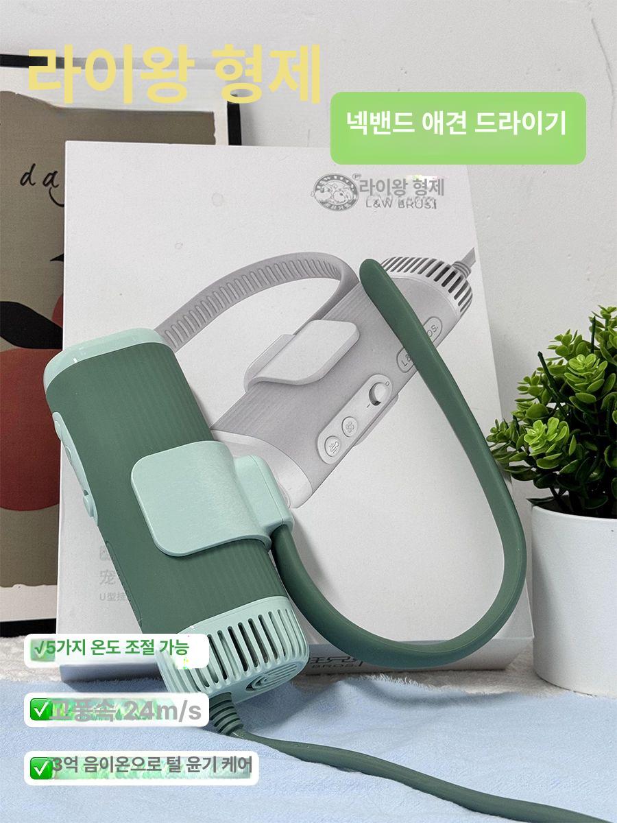 펫드라이기 강아지그루밍 저소음 빠른건조 애견미용 손자유 반려견관리 전문가용 - 상세 이미지 2