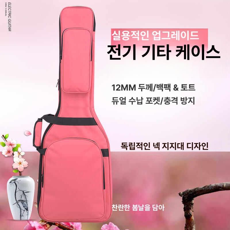 통기타 스폰지 베이스 방수 두꺼운 패딩 일렉 티파니블루 - 상세 이미지 3
