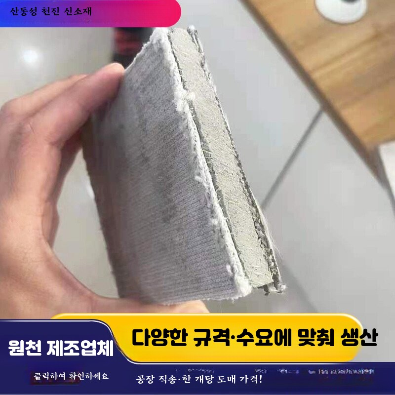 시멘트블랭킷 공사 시멘트 담요 덮개 운하 콘크리트 타설 보강매트 - 상세 이미지 3