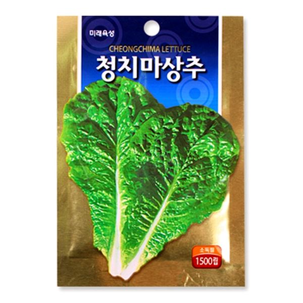 청치마상추 청경채 당근 치커리 케일 텃밭가꾸기 - 상품 이미지