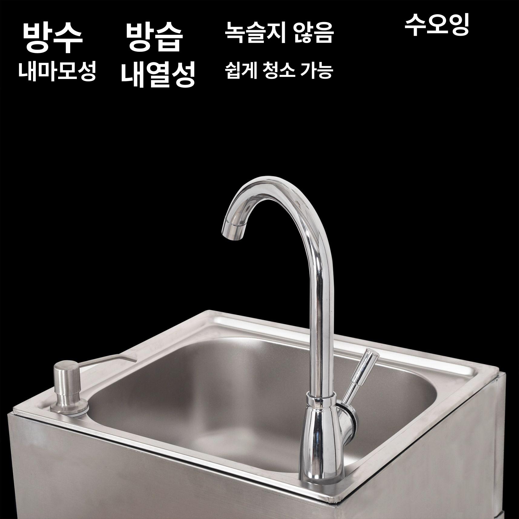 옥외용 세정대 스테인리스 야외 싱크볼 손세면대 크린룸 37x31 온수 냉수 단일문 - 상세 이미지 3