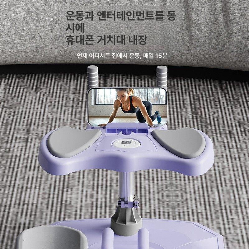 크롤링머신 실내 피트니스 허리 복근 운동기구 전신 코어 핑크 - 상세 이미지 5
