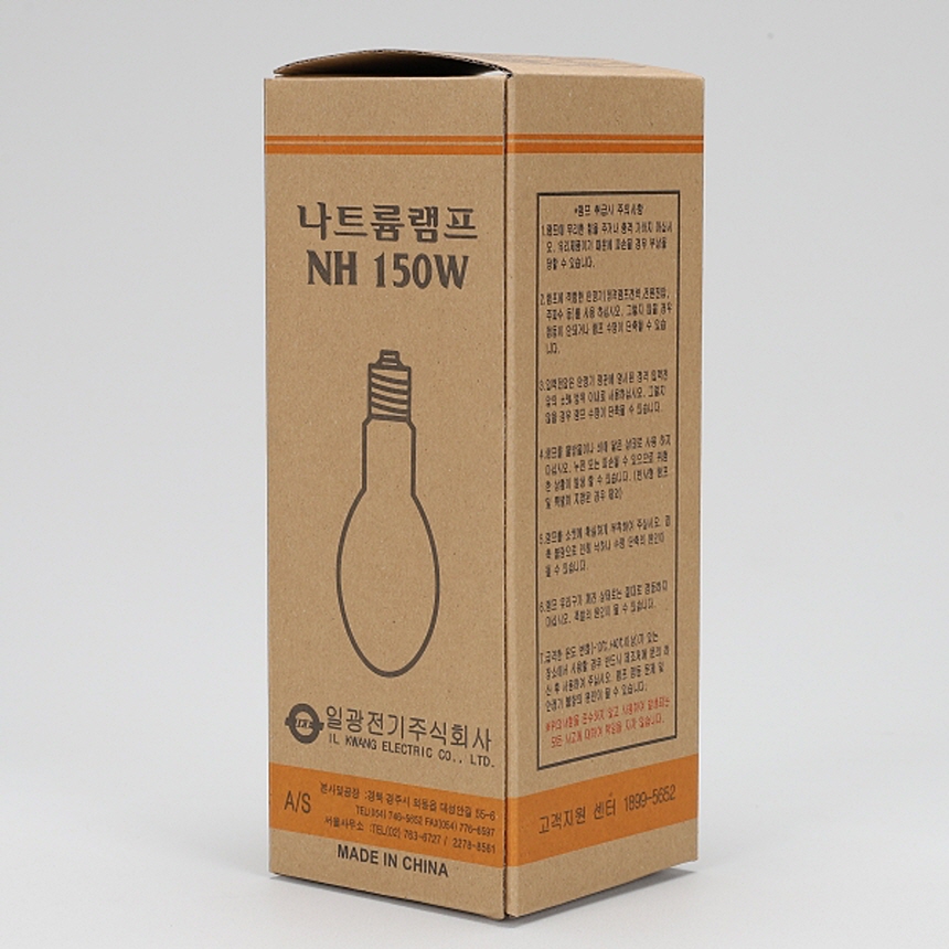 나트륨 램프 150W E39 투광등 가로등 보안등 공장등 전구 일광전기 이미지 6
