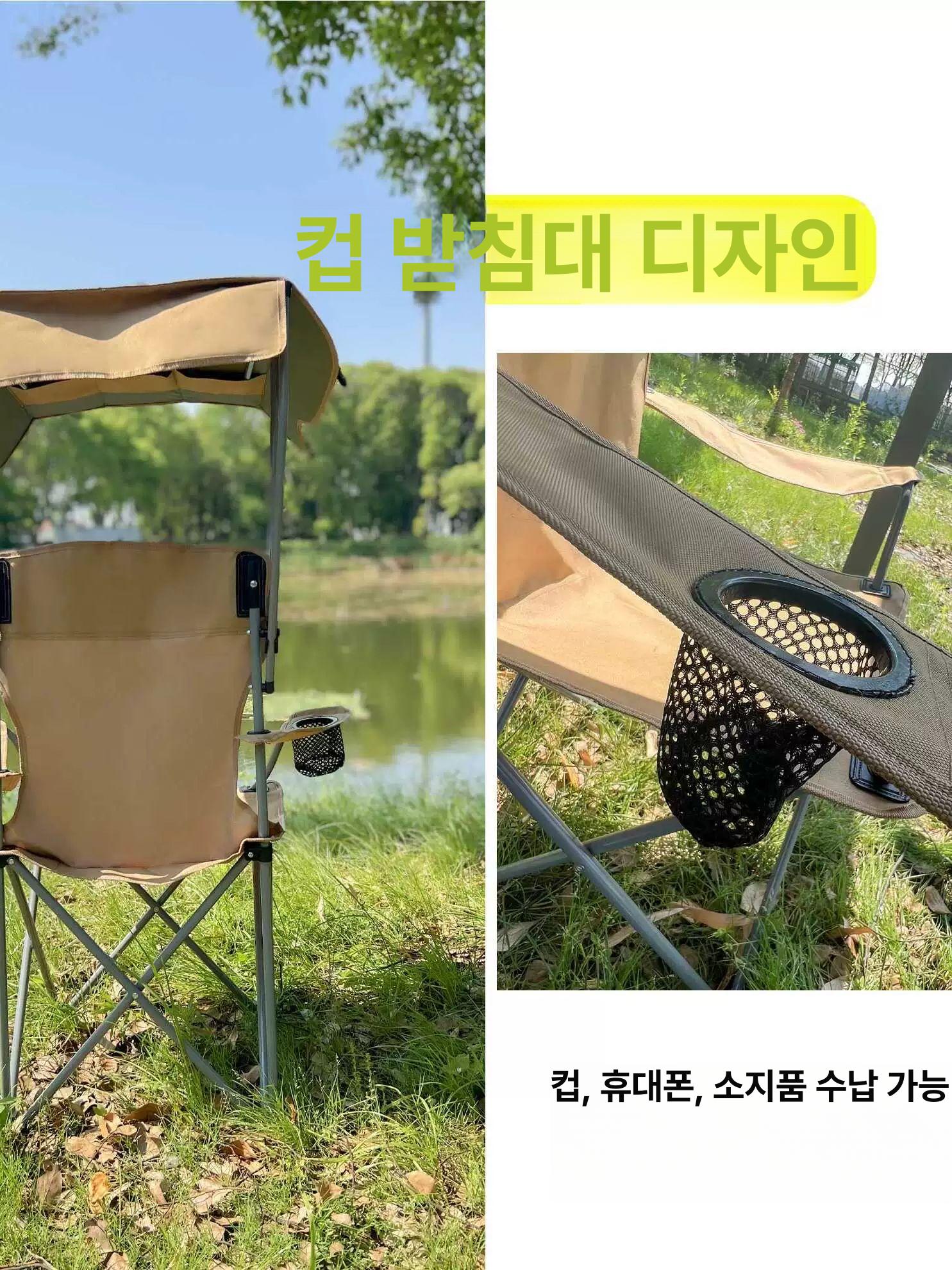 해변 그늘막 휴대용 접이식 의자 캠핑 야외 비치 파라솔 해수욕장 여름용 - 상세 이미지 3