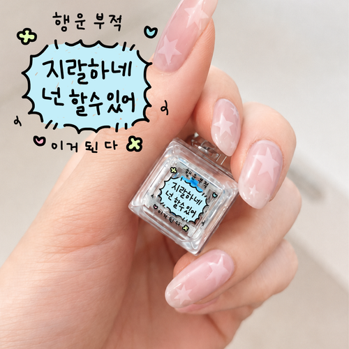 행운부적 LED 투명 키캡 키링 청축 키보드 굿즈 열쇠고리 키홀더 - 상세 이미지 2