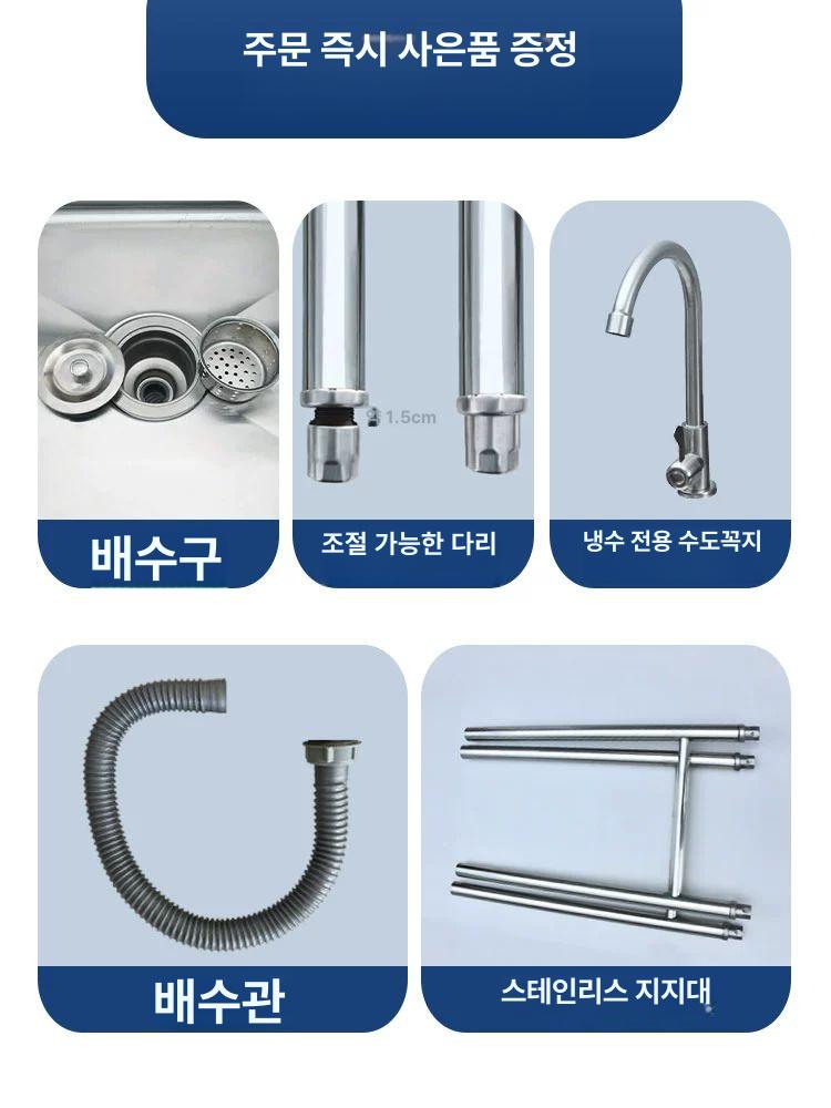 업소용 야외 개수대 싱크대 스테인리스 이동식 세척대 캠핑 공원 식당 실외 조리 - 상세 이미지 2