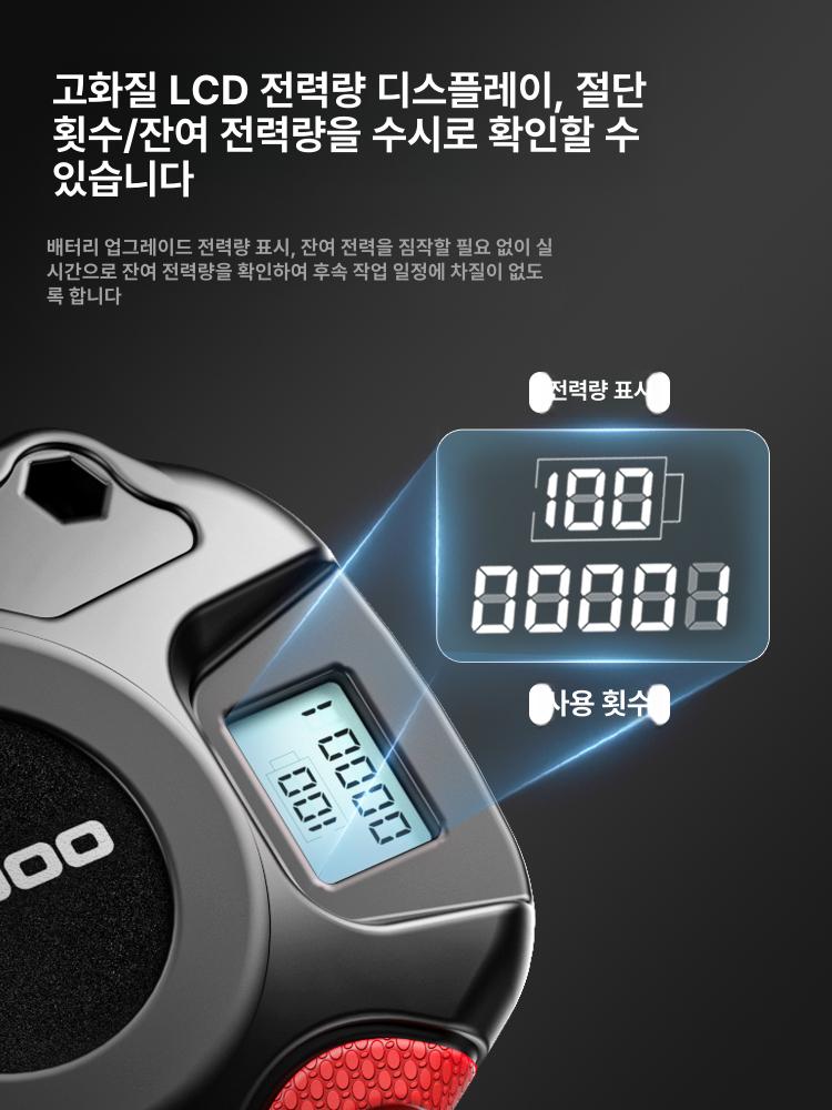 무선전동가위 과수원 나뭇가지 전지용 배터리식 정원 조경 전기 원예 공구 - 상세 이미지 5