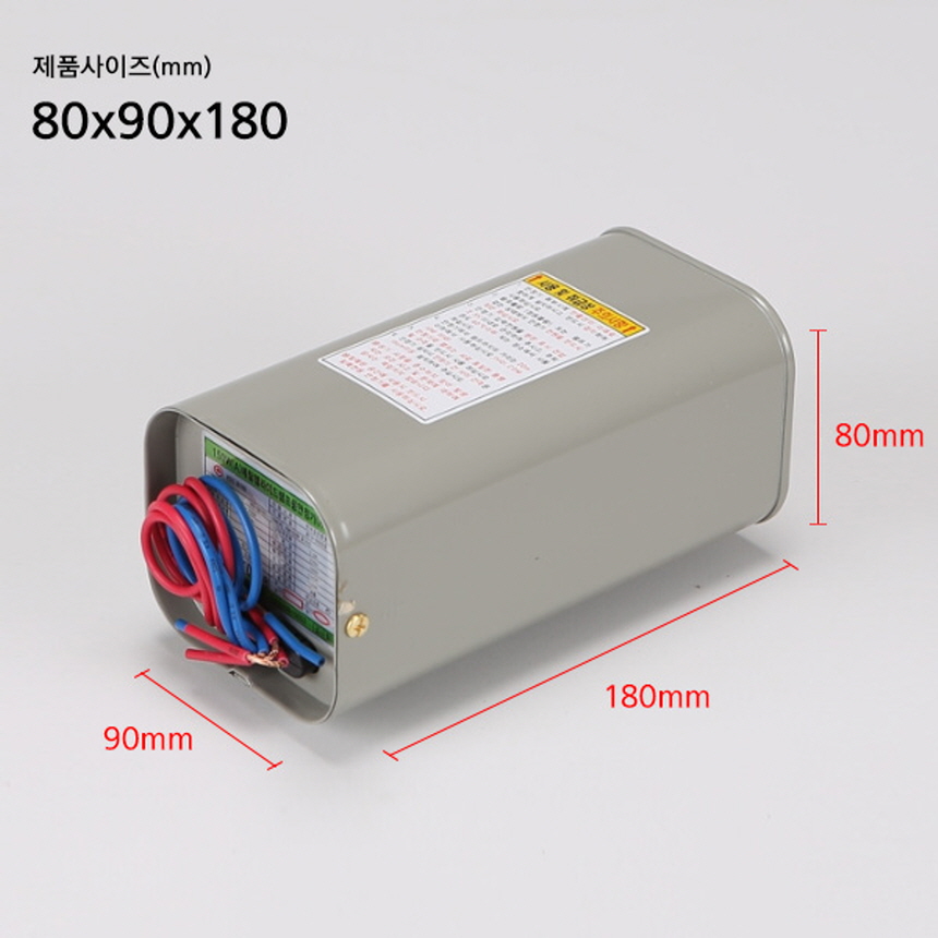 메탈 핼라이드램프 안정기 150W 투광등 가로등 보안등 공장등 일광전구 이미지 6