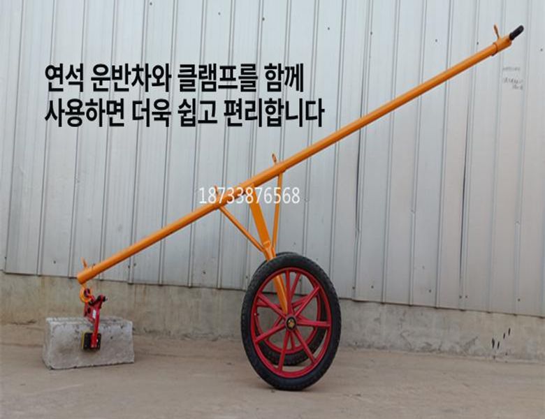 대리석 운반 수동 지렛대 석재 고정 리프팅 카트 건설 하역 장비 - 상세 이미지 2