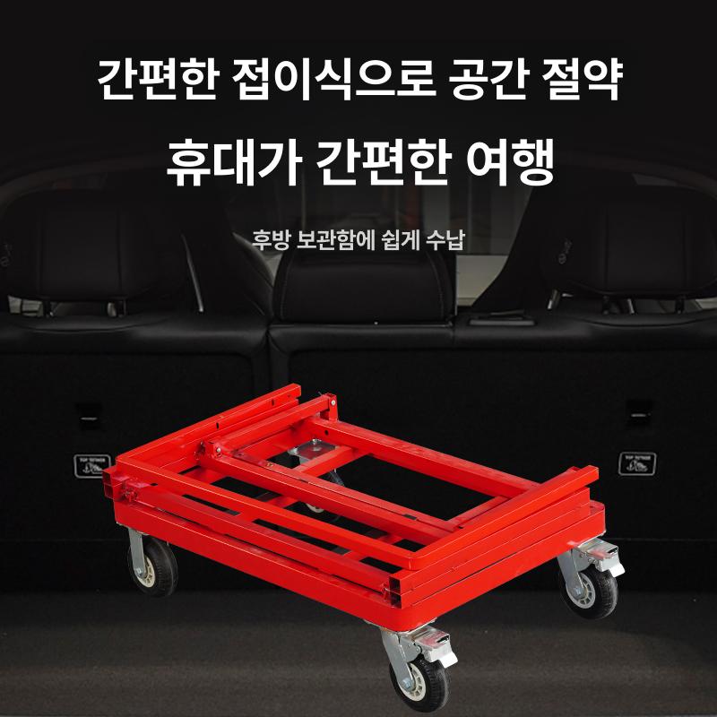 접이식 운반 밀차 석고보드 타일 화물 대형 트롤리 구르마 이동식 장비 - 상세 이미지 2