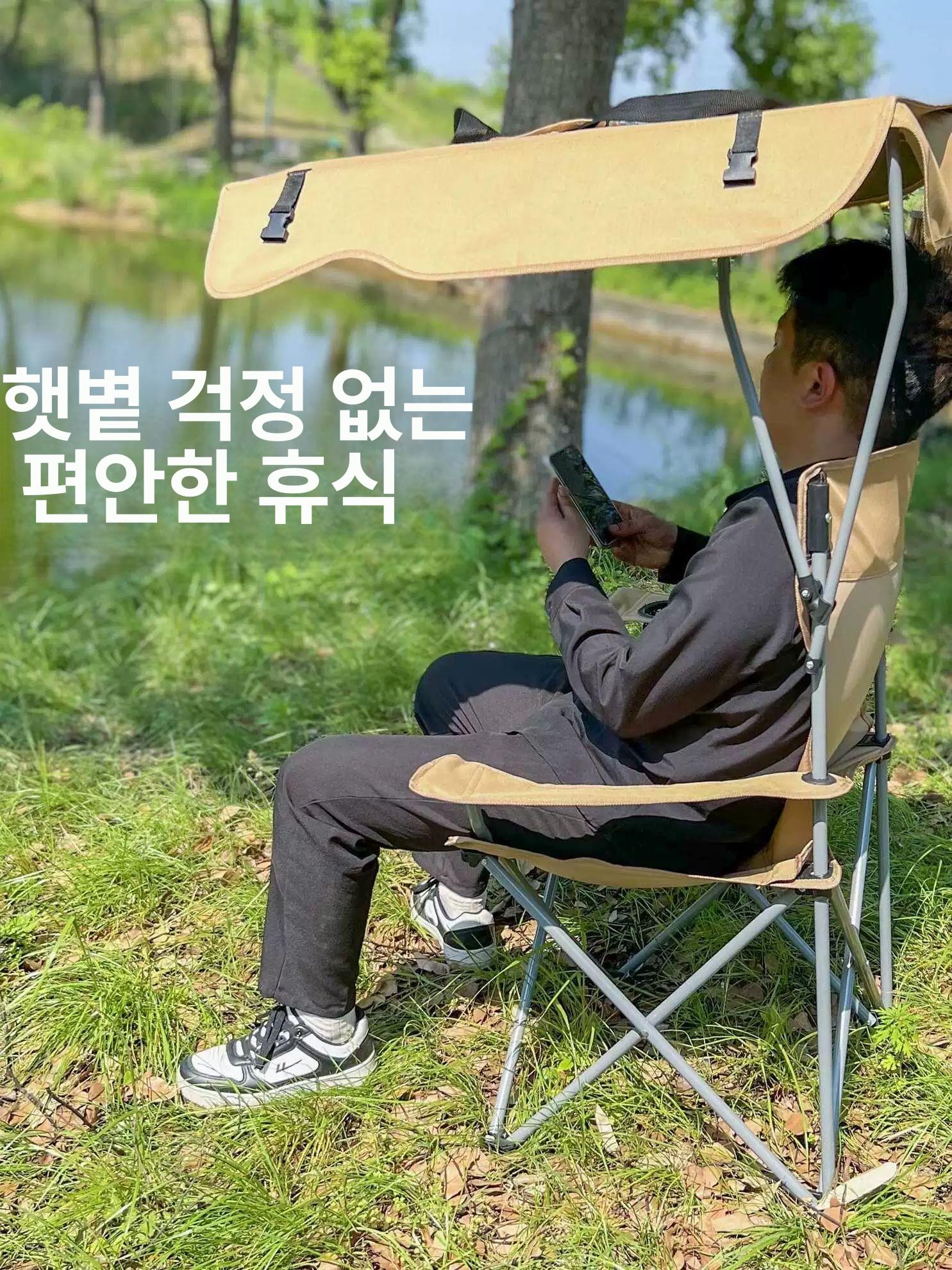 해변 그늘막 휴대용 접이식 의자 캠핑 야외 비치 파라솔 해수욕장 여름용 - 상세 이미지 2