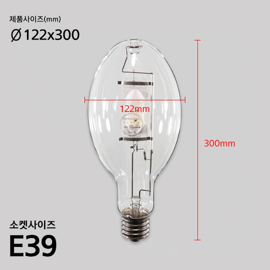 메탈 핼라이드 램프 400W E39 투광등 가로등 보안등 공장등 일광전구 이미지 7