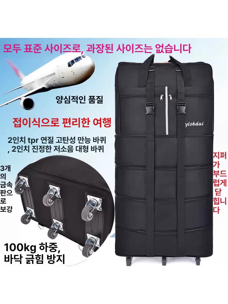 대형 여행용 캐리어 기내용 확장형 수하물 트렁크 견고한 바퀴 소음없는 출장 가방 - 상세 이미지 2