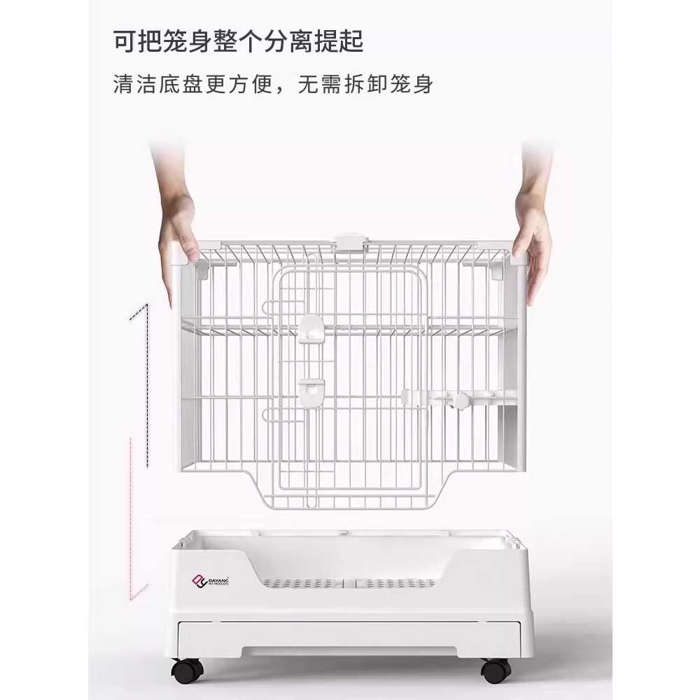 토끼장 하우스 케이지 사육장 이동식 집 하우스 실내 화이트 71형 - 상세 이미지 5