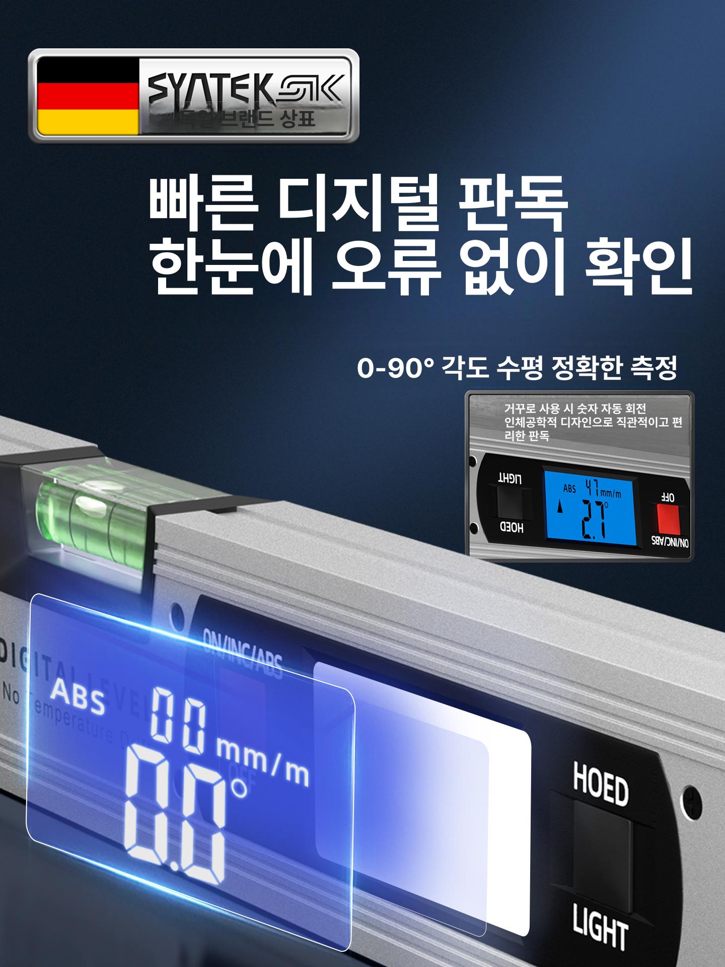 정밀 디지털 수평기 각도계 건설용 경사도 측정기 레벨 게이지 목공 인테리어 - 상세 이미지 5