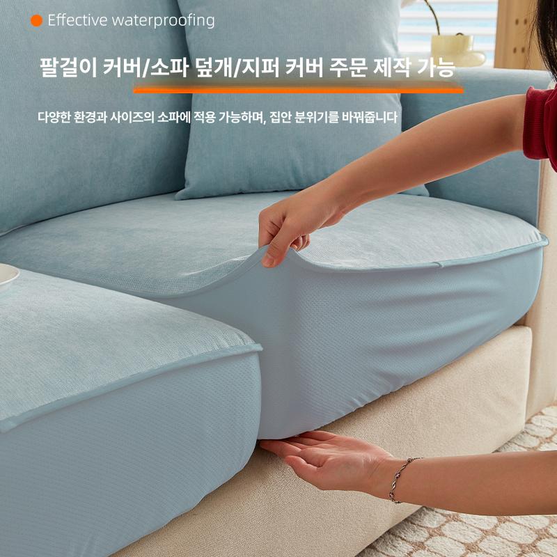 소파패드 리클라이너 쿠션 방수 가구덮개 엘레강스 그레이 고급 패브릭 보호 - 상세 이미지 4