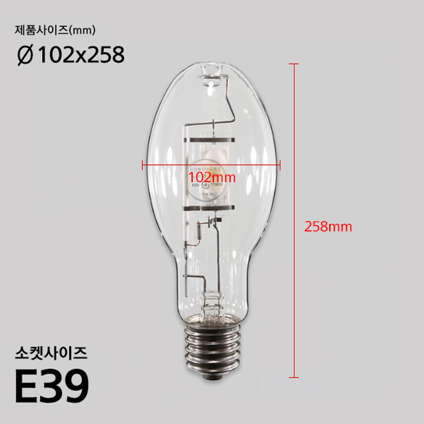 메탈 핼라이드 램프 175W E39 투광등 가로등 보안등 공장등 일광전구 이미지 7