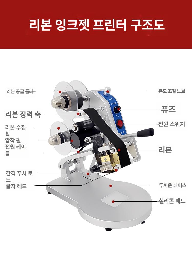 자동 날짜 스탬프 기계 유통기한 인쇄 도장 업소용 날인기 소비기한 각인기 - 상세 이미지 5