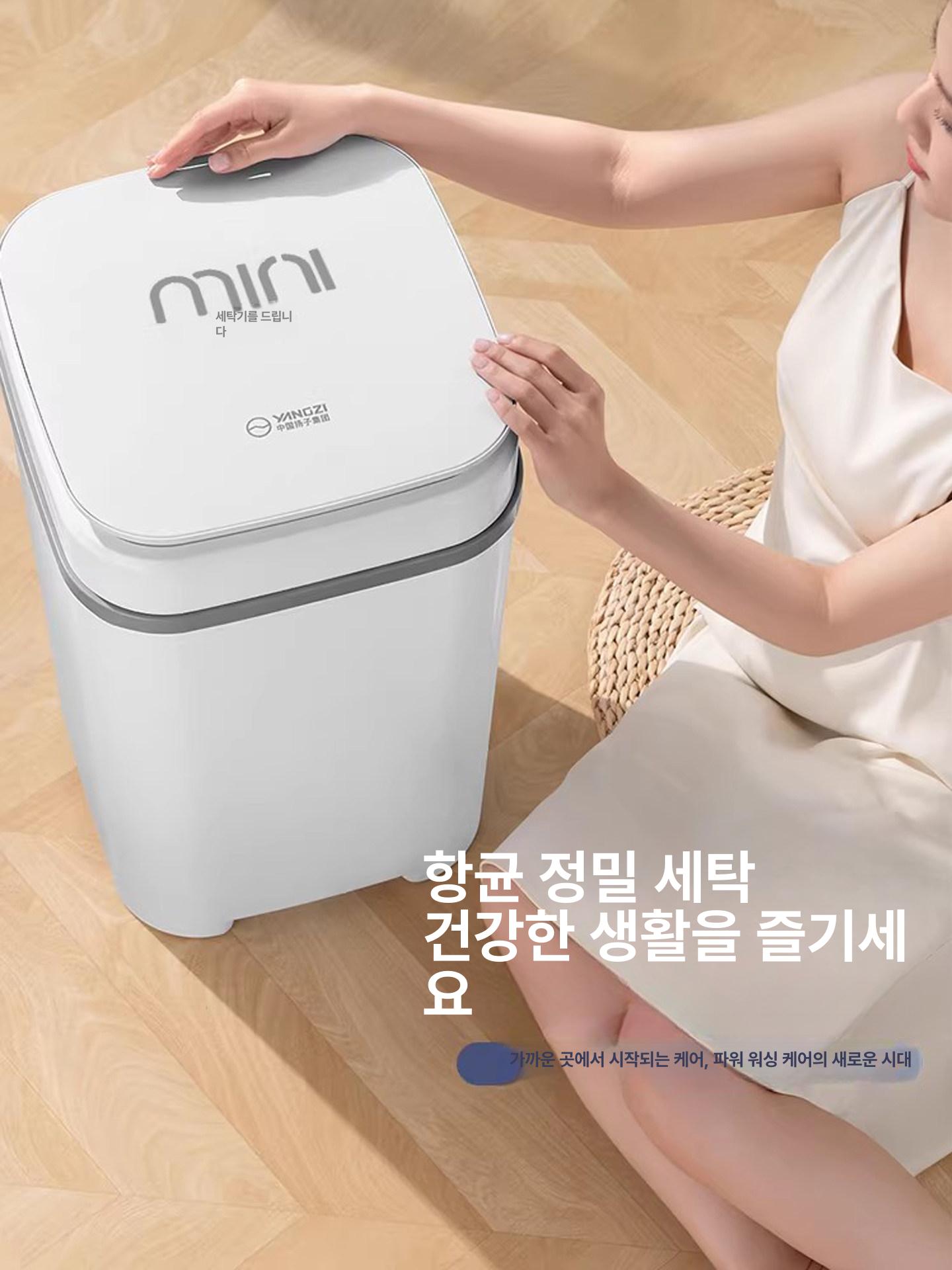 소형세탁기 1인가구 미니세탁 옷관리 원룸 자취 생활용품 가전 - 상세 이미지 2