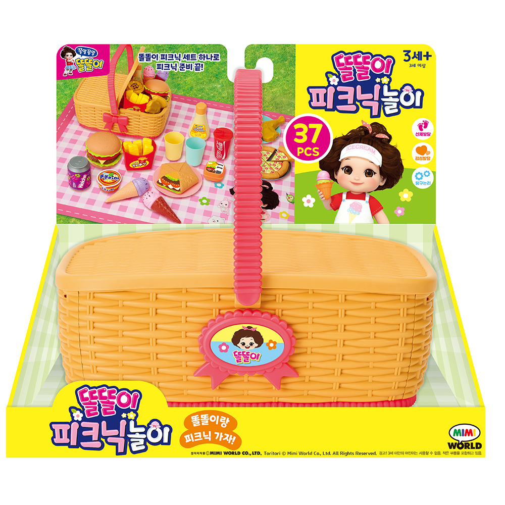 똘똘이 장난감 피크닉 가방 놀이 세트 여자아이 선물 스티커 세트 이미지 7
