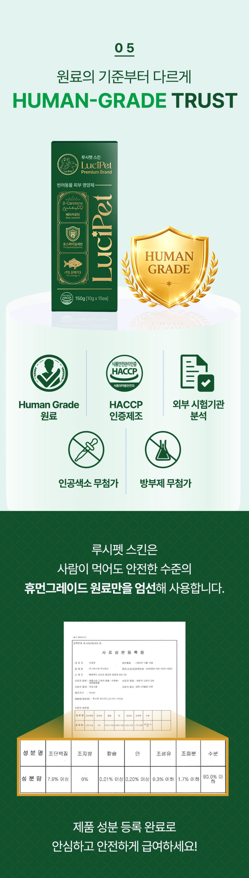 상세페이지