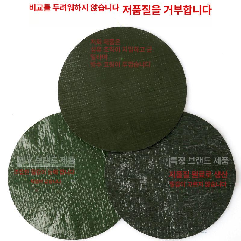 방수포 타포린 야외 천막 덮개 농업용 건설용 차량보호 방수 방풍막 - 상세 이미지 2