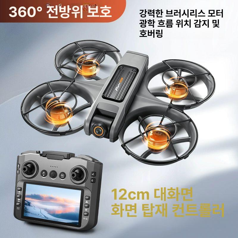 초보자용 화질 드론 촬영 입문 항공 촬영기 취미용 레이싱 비행체 - 상세 이미지 2