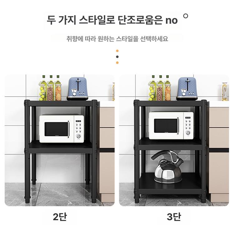 주방수납 싱크대선반 식기건조 전자렌지거치대 조절식 이동형 다기능 수납선반 - 상세 이미지 4