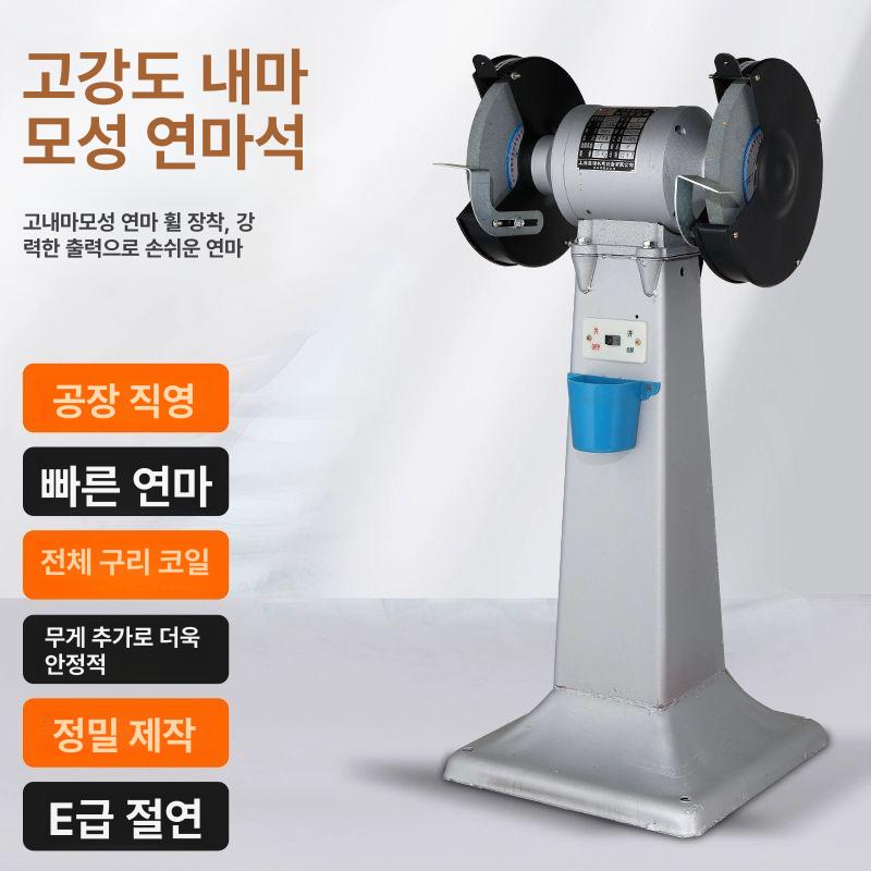 공업용 전동 그라인더 다기능 모래 그라인딩 탁상용 250mm 데스크탑 - 상세 이미지 4