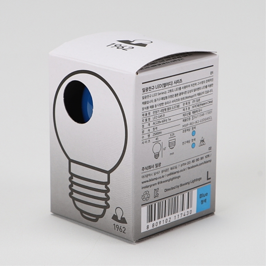 LED 칼라 인지구 G45 1.5W 블루 매장 카페 클래식 램프 일광전구 이미지 7