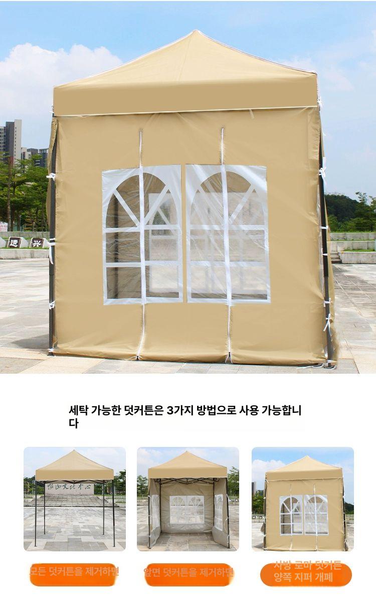 휴대용 접이식 그늘막 야외 캠핑 타프 차양막 텐트 정원 파라솔 - 상세 이미지 4