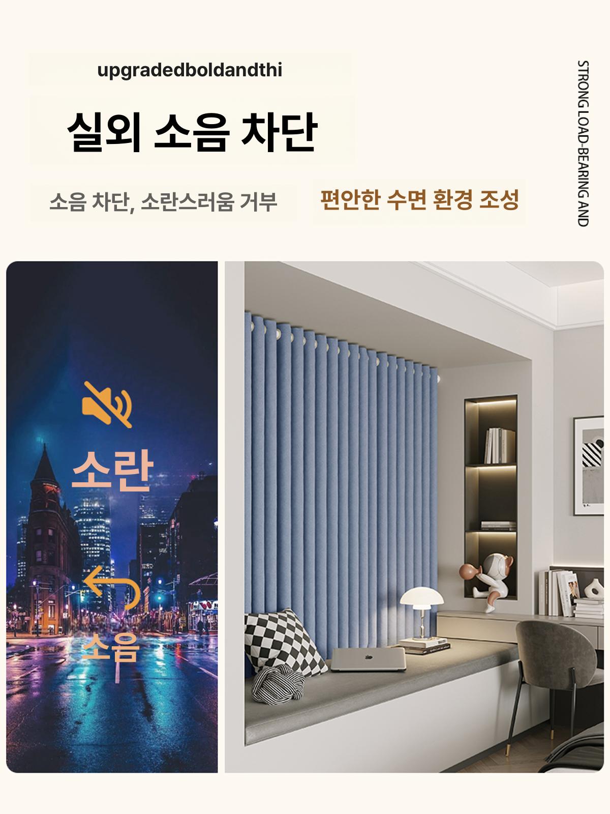 암막커튼 방음 단열 빛차단 창문가리개 거실 침실 방한 호텔식 창문커텐 암막 - 상세 이미지 2