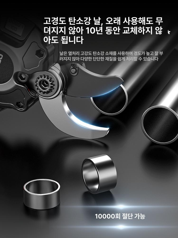 무선전동가위 과수원 나뭇가지 전지용 배터리식 정원 조경 전기 원예 공구 - 상세 이미지 2