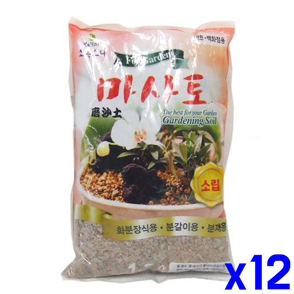 마사토( 소립) 1.2L x12개 조경자재 가드닝 분갈이 화분 관리 알뜰한 텃밭 가꾸기 - 상품 이미지