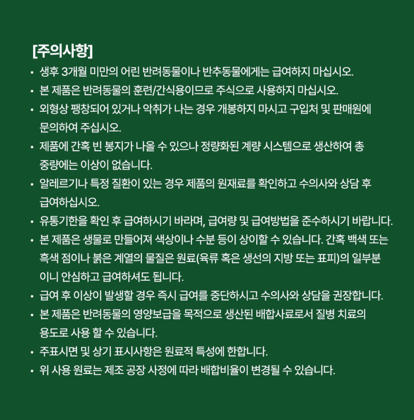 상세페이지
