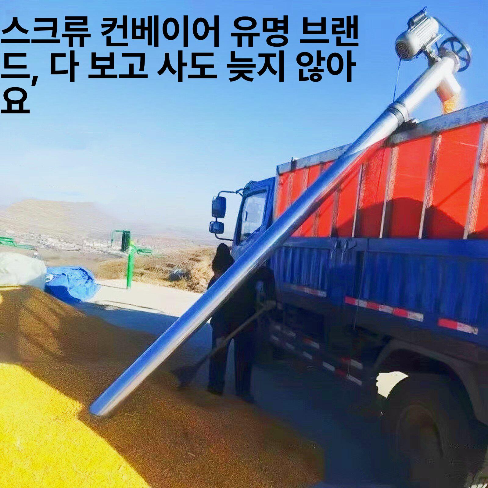 염소 여물통 소 축사 축산 사료통 가축 양 송아지 풀세트 114+6 m - 상세 이미지 3