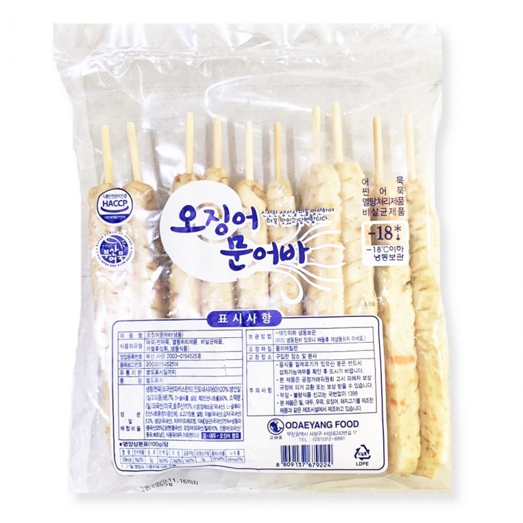 어묵꼬지 오징어문어바 135g X 10개 술안주 냉동어묵 휴게소핫바 냉동간식 - 상품 이미지